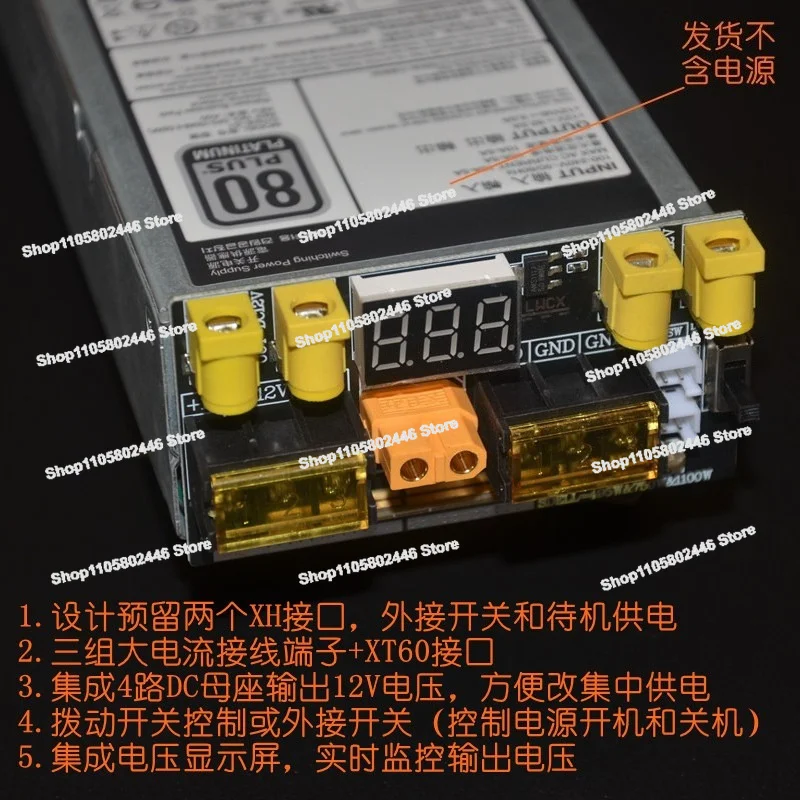 The Server Power Supply Take-off Board Is Suitable for 495W-750W-1100W Power Supply To 12V Centralized Power Supply
