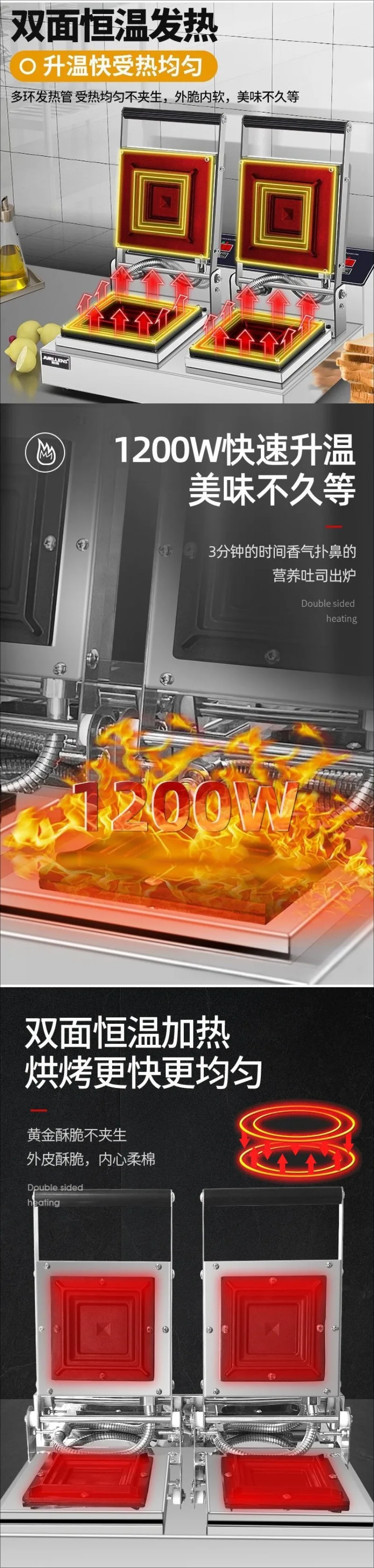 Máquina para hacer sándwiches, sándwiches con soporte, bolsillos fluidos, pulpa para hacer pan se puede sellar