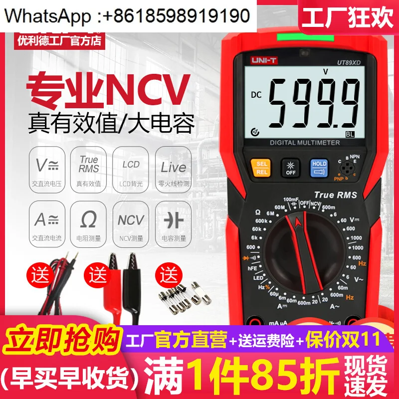 ulide-ut89xd-multimetre-numerique-haute-precision-multi-fonction-anti-brulure-compteur-universel-compteur-polyvalent-pour-electriciens