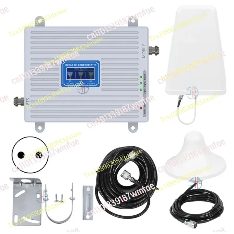 GSM/DCD/3G amplifier900/1800/2100 One Two Repeater