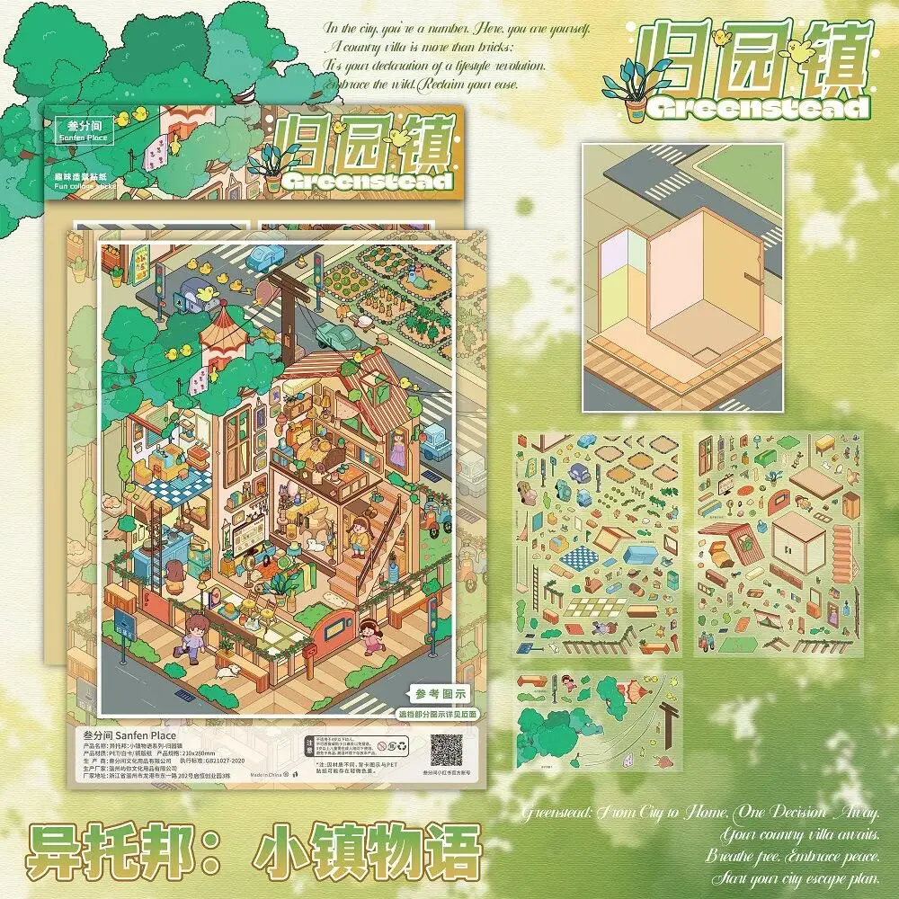 

Card Lover 4 Pcs [Modern City Series] Landscape Stickers 3D Waterproof Colorful City Cheese Town Scrapbook Stationery Stickers