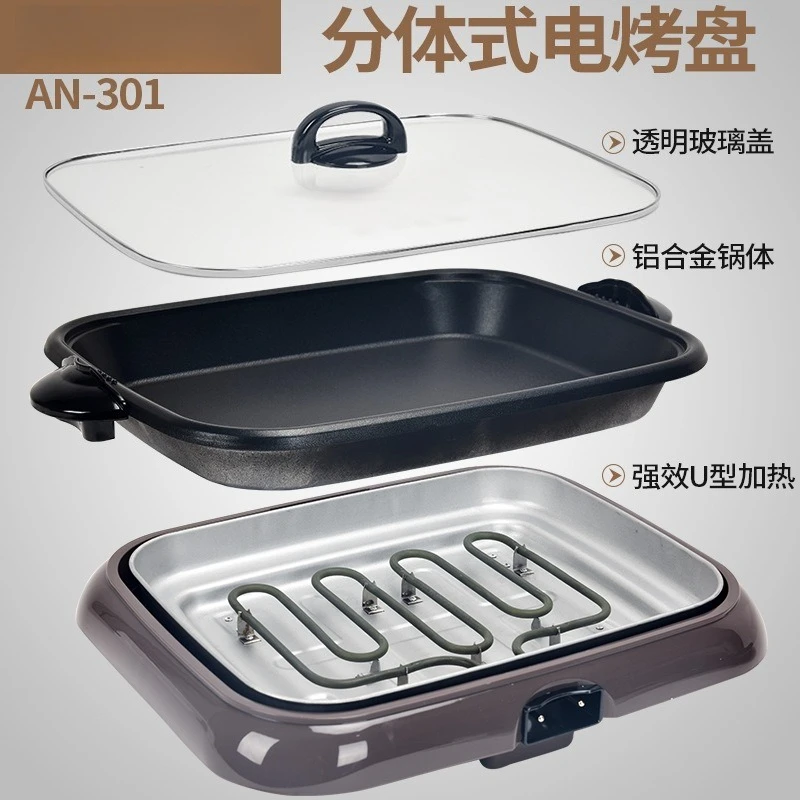 Fish Electric Pan Rectangular Electric Grill Paper Wrapped Fish Grill Pan Paper-wrapped Fish Pot