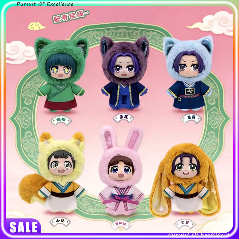 

2026 В наличии The Apothecary Diaries Mengchong Pavilion, плюшевая слепая коробка, куклы-кошки | Wangshi аниме фигурки праздничные подарки