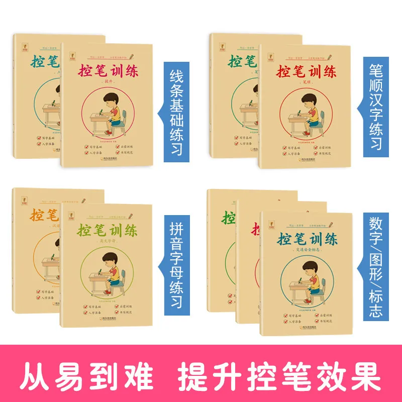 Pen Control Copybook for Kids: Number Tracing, Stroke Order Practice, Beginner Writing Training Book