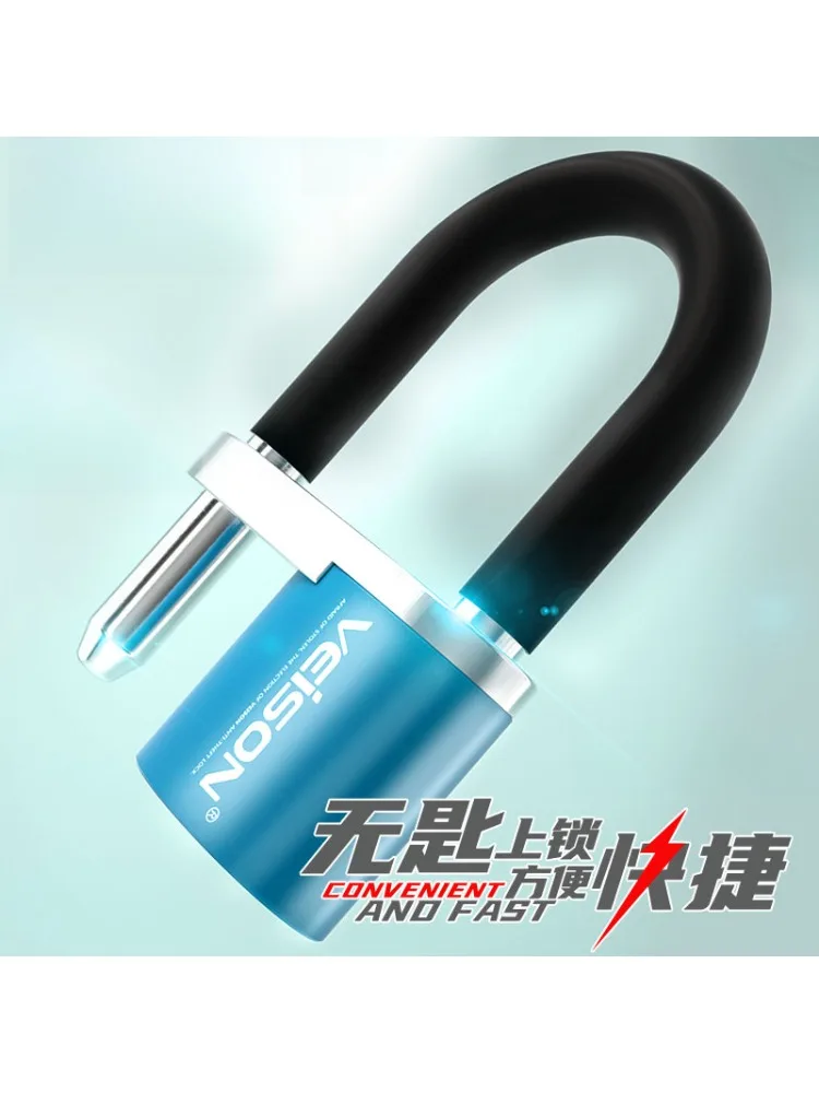 

Motorcycle electric battery car U-lock, anti-hydraulic chain disc brake lock