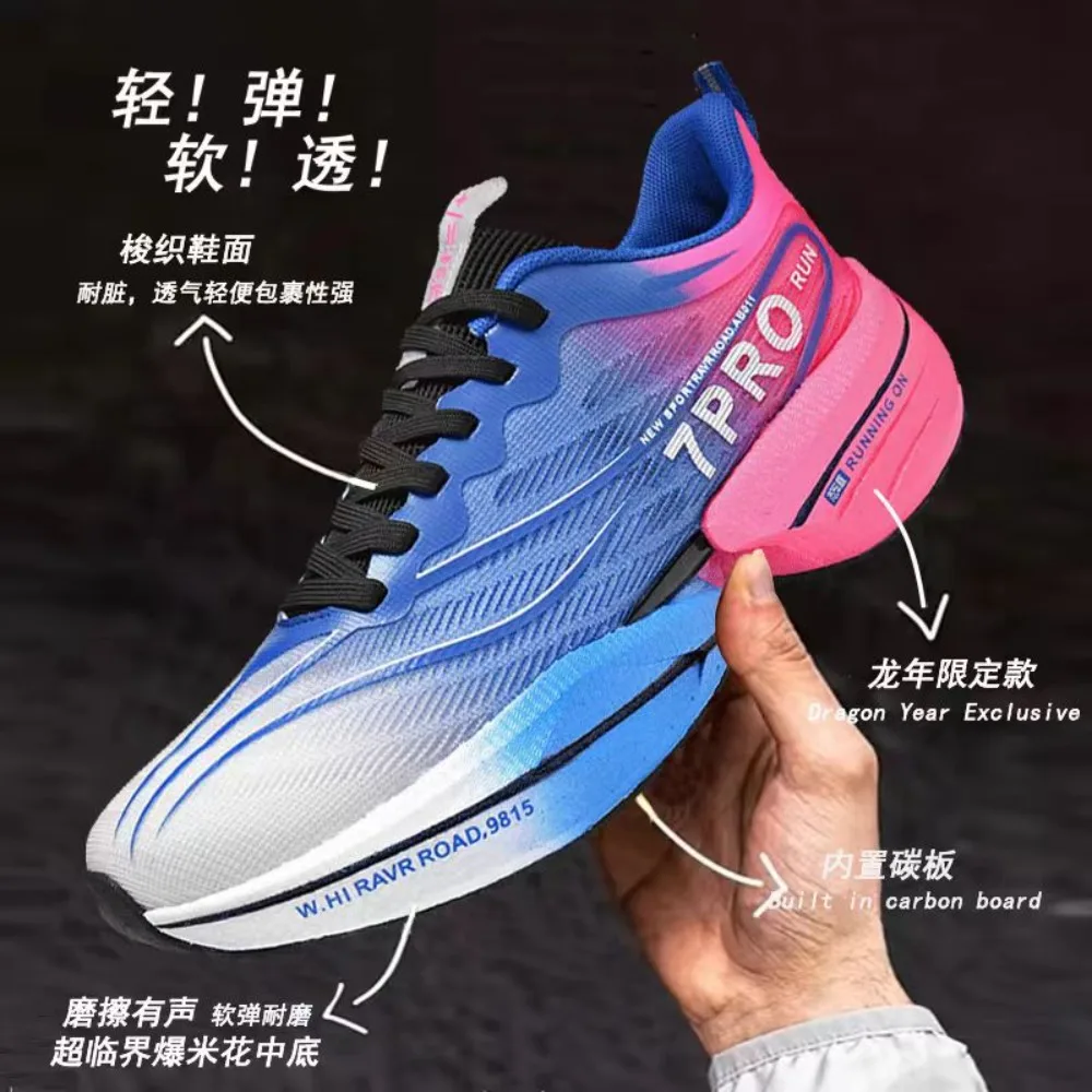 

Men's Carbon Plate Sneakers Breathable Marathon Athletic Running Shoes 8PRO Fitness Outdoor Tennis Training Sports Shoes Women