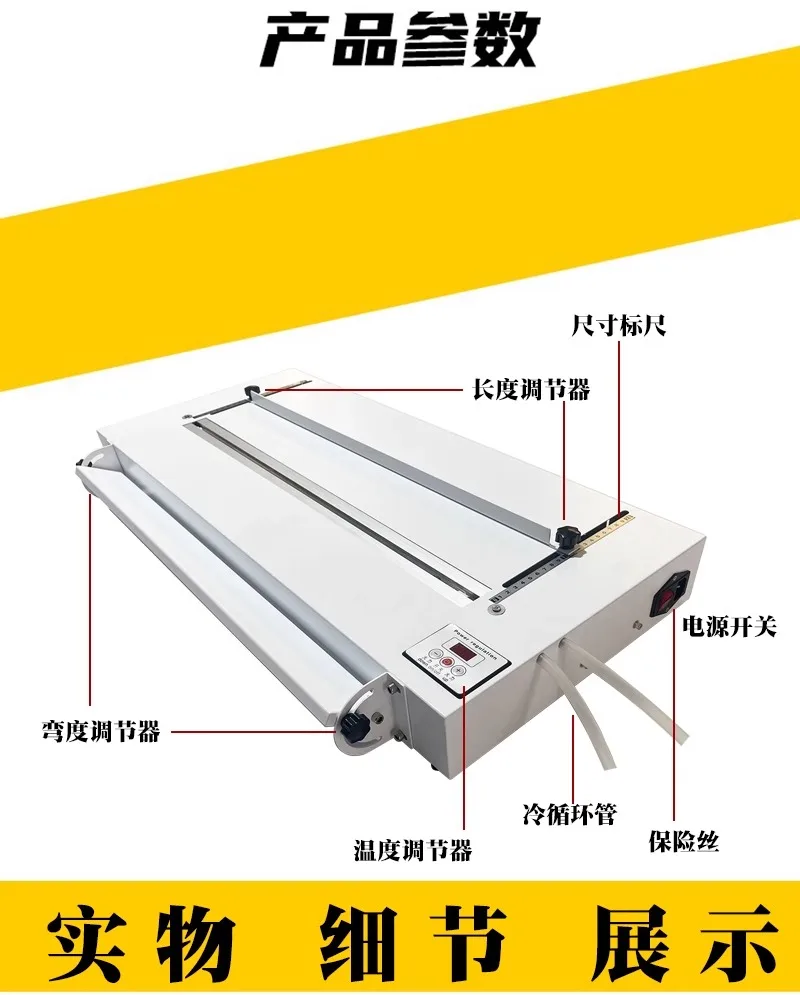 Acrylic Folding Hot Bending Machine, Electric Arc Bending Tool for Plexiglass, PVC and Light Box Processing