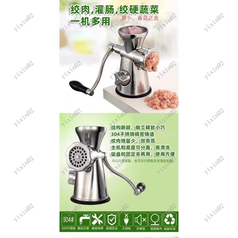 Multi-Function Hand-Cranked Meat Grinder Household Sausage Filler Vegetable Stirring Gadget