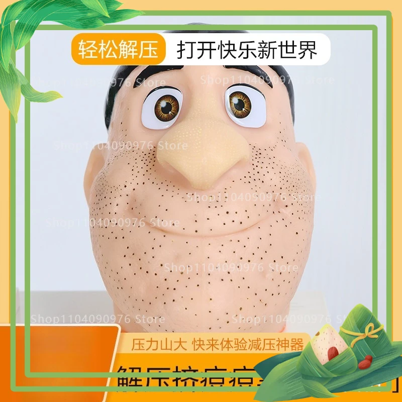 

Str Relief Toy Reatic Pimple Doll Upaded Version Stberry Nose Acne Toy for Teenagers And Adults