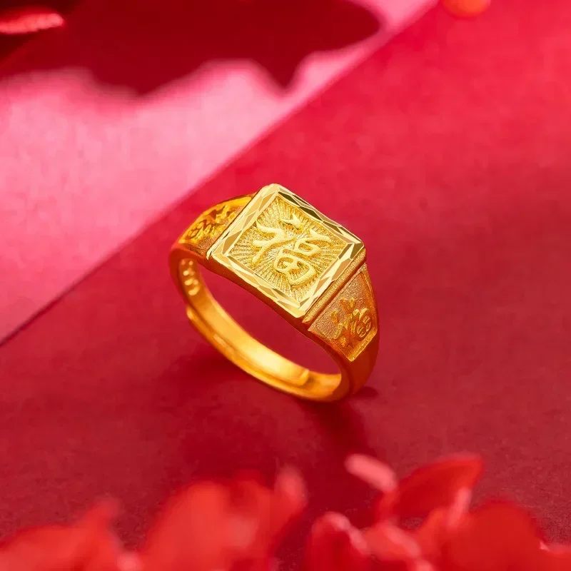 9999 Real Gold 24K Style Fu Character Fa Fa Cai Ring for Men and Women Fa Cai Live Ring
