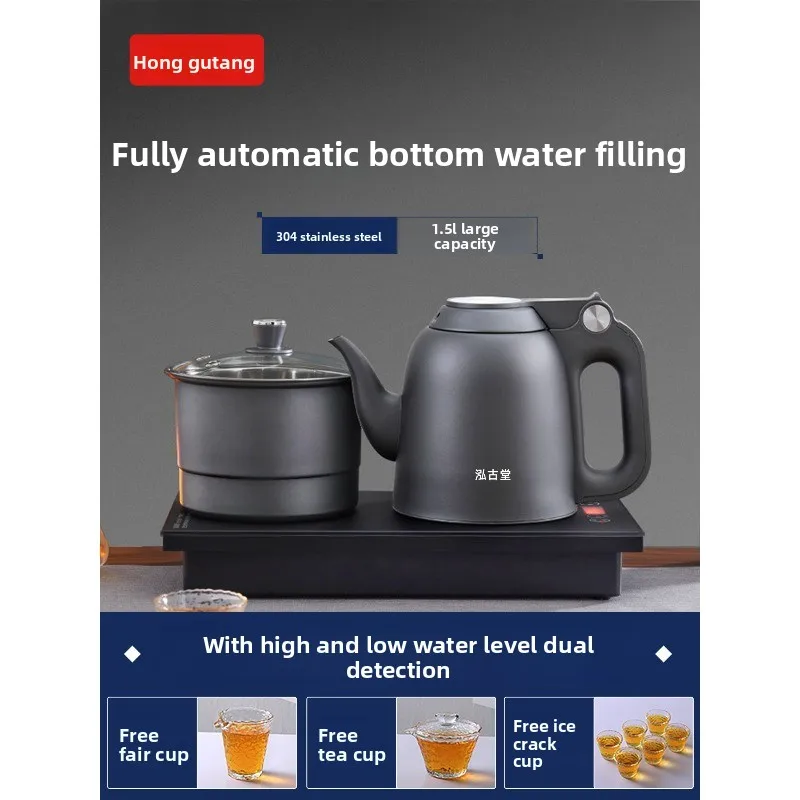 CJ-18 Automatic Water Supply Electric Kettle Integrated Tea Table, Special for Boiling  and Making Tea, Constant Temperature