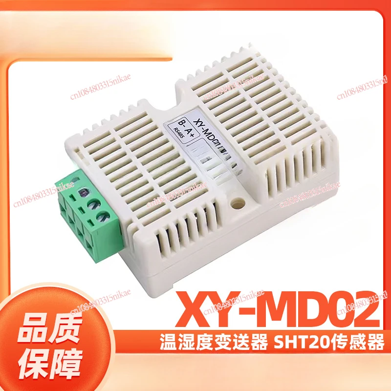 Temperature and humidity transmitter SHT20 Sensor XY-MD02 Industrial high precision temperature and humidity monitoring RS