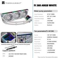 Thermalright FROZEN INFINITY 360 AIO liquid cooler ARGB Lighting Synchronization Infinity mirror cold head support LGA1851 AM5