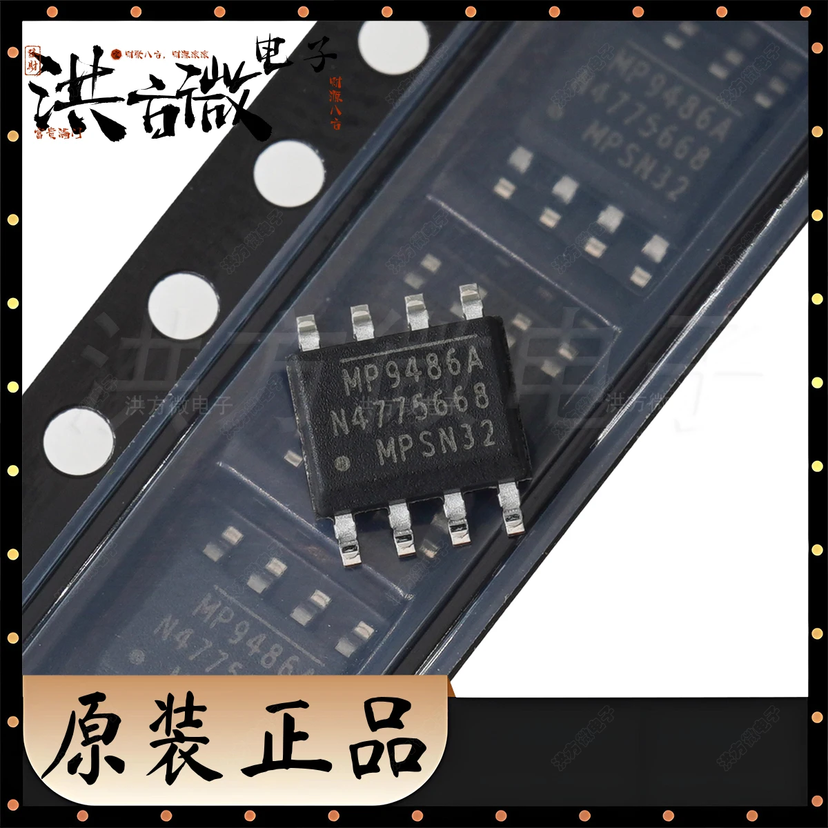 5PCS MP9486AGN-Z Marking MP9486A SOIC-8 EP SOP8 NEW Original ic Chip 100V Input 3.5A Switching Current Limit Step-Down Converter