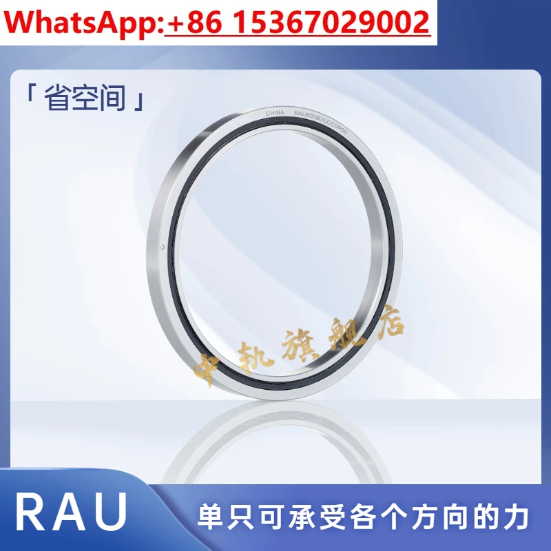 Robot Bearing Ra Ra… - image