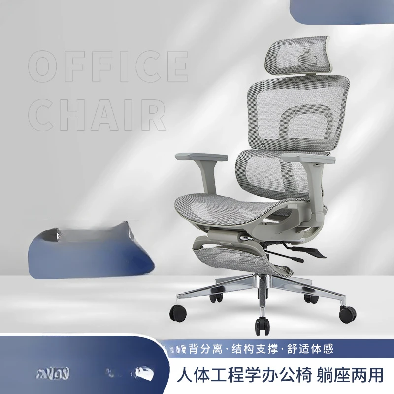 

2 boss office chair reclining computer home sedentary lumbar ergonomic wholesale