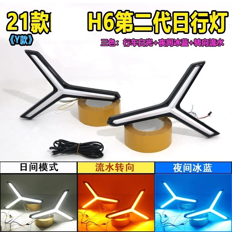 

LED Front Daytime Running Light For Haval H6 2nd 2021 Modified Fog Lamp Rear Bumper Light