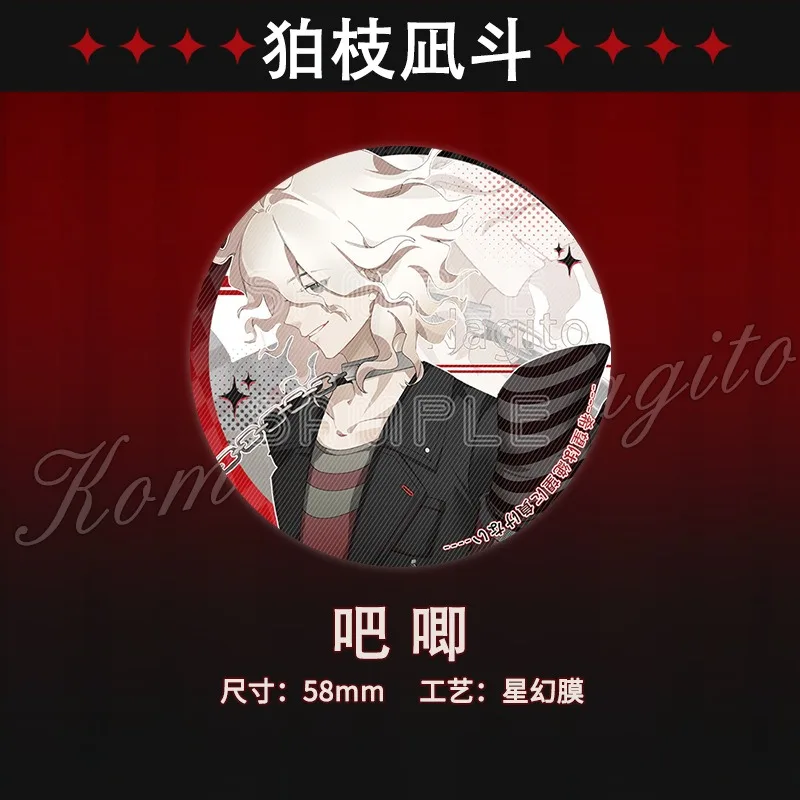 Danganronpa เข็มกลัดสร้างความหายนะแบบทริกเกอร์สำหรับผู้หญิง Hinata Hajime Brooch nagito akomeda Pins เครื่องประดับอะนิเมะของขวัญ