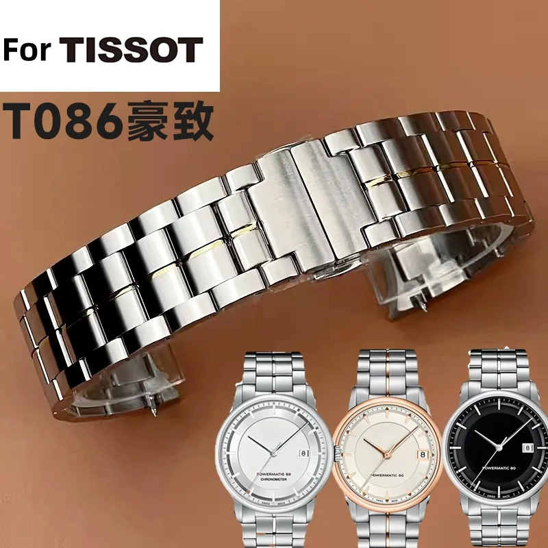 22Mm Curved End Sta… - image