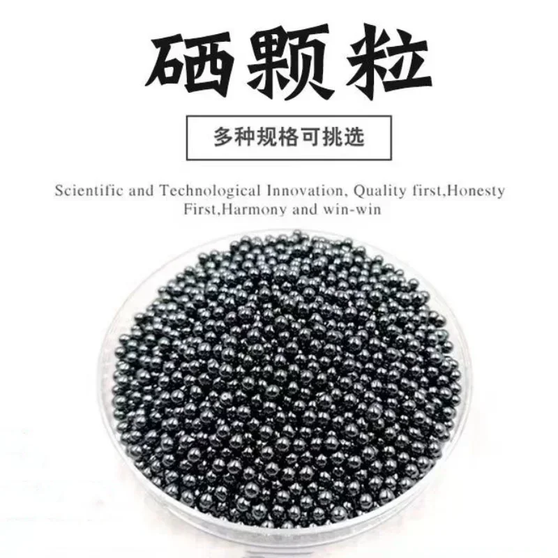 High purity 5N6N metal selenium granules Se99.999% scientific research and experimental selenium granules 300 mesh