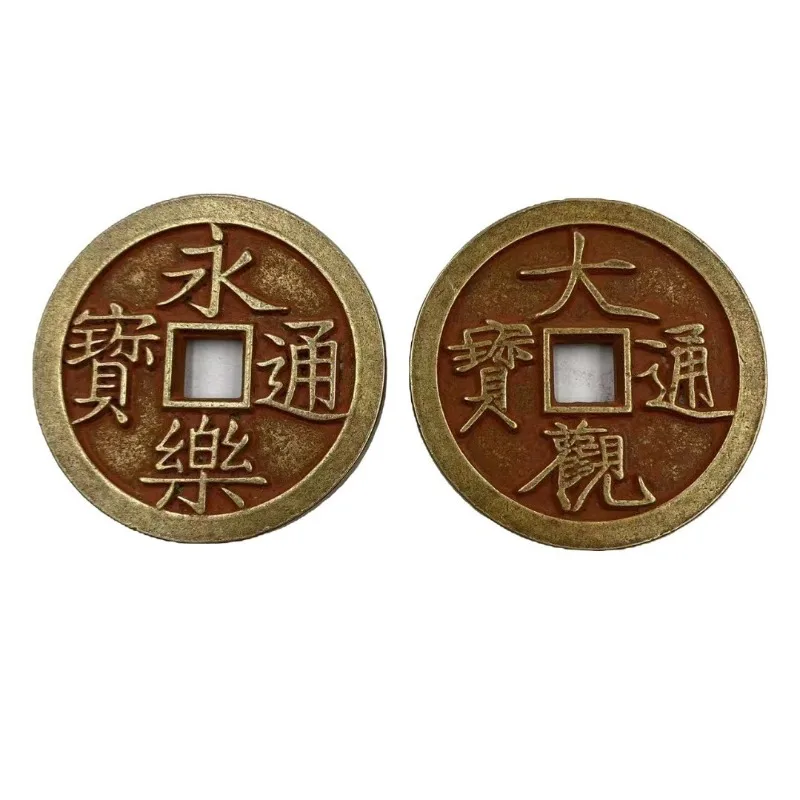 Retro Chinese Ancient Style Copper Coin Replica Set of 2 Square Hole Calligraphy Cash Coin Traditional Table Decor Ornament