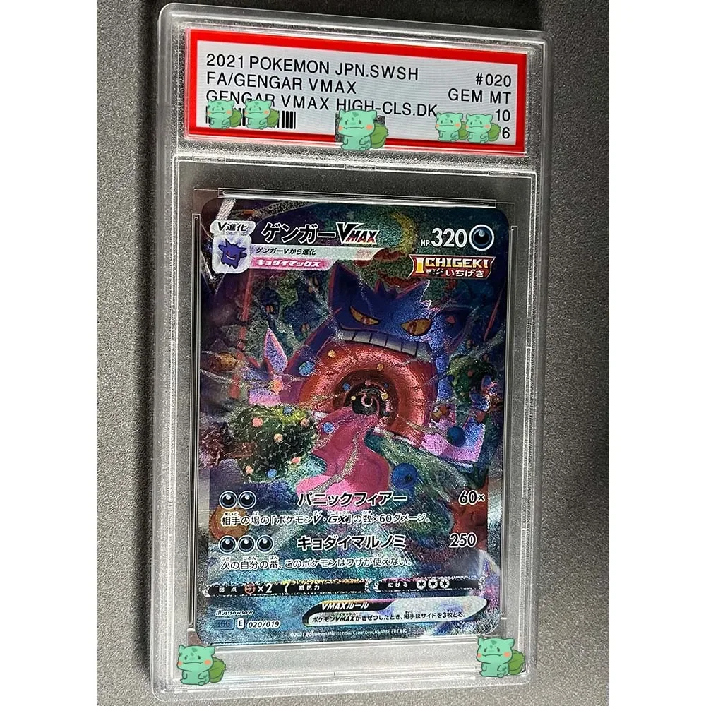 Anime PTCG Graded Collection Card GENGAR VMAX  GEM MT 10Points Card Japanese American Versions Holographic Label Child Gifts Toy