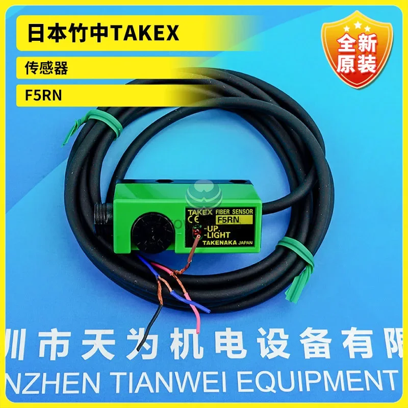 Original Imported F5RN/F85RN/FR8BC/F71CR/FT5BC Japan Takenaka TAKEX Photoelectric Sensor