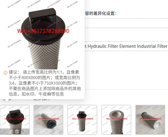 

V3.0924-08 V3092408 Replacement Hydraulic Filter Element Industrial Filter Equipment