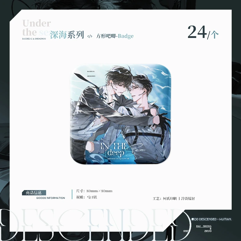 Official Genuine Hui Tian Surrounding Deep Sea,Cat Head Series, Badge and Shikishi Set