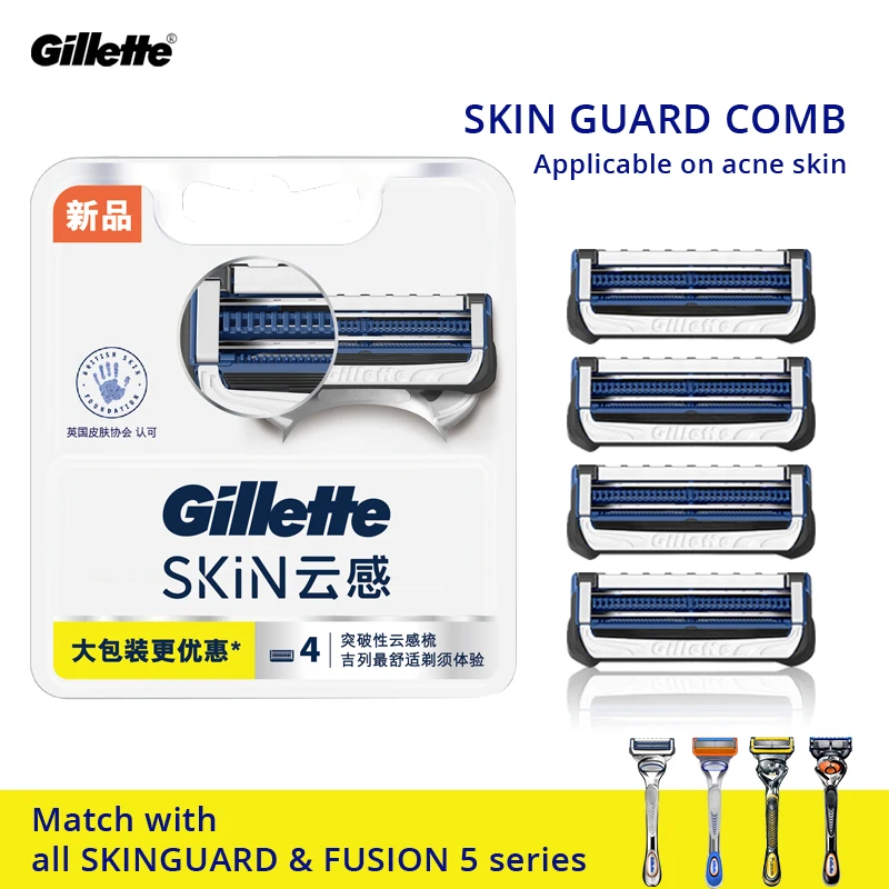 Original Gillette Skin Guard Razor Heads 2 Layers Shaving Blade Safety Shaver Replace Heads Face Care for Sensitive Skin 4PCS