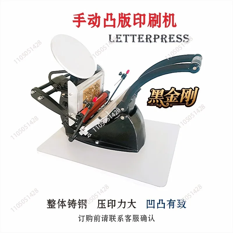 manual letterpress disc printing machine, letterpress printing, printmaking machine, suitable for engraving rubbing,