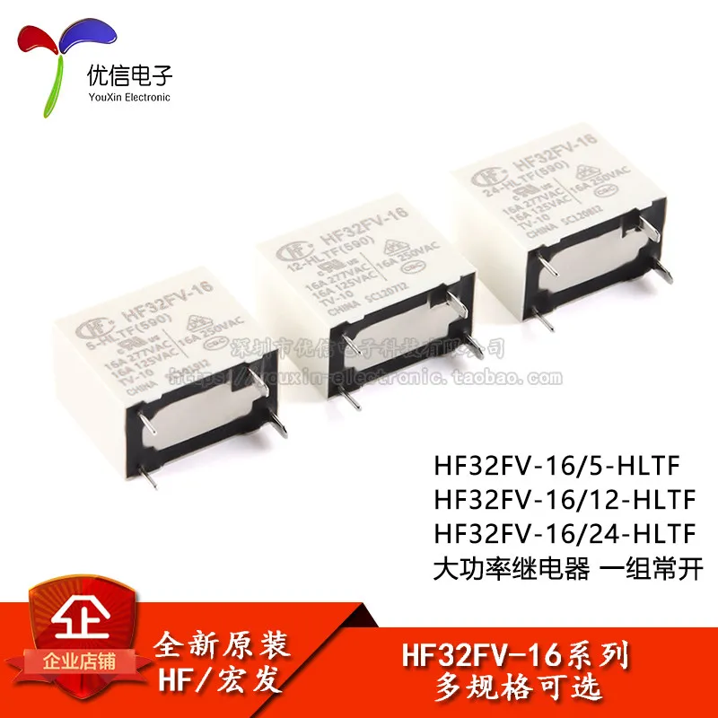 Hongfa Relay HF32FV-16-5/12/24-HLTF 4 Pin, Sensitive Type, One Set Normally Open, Ultra Small
