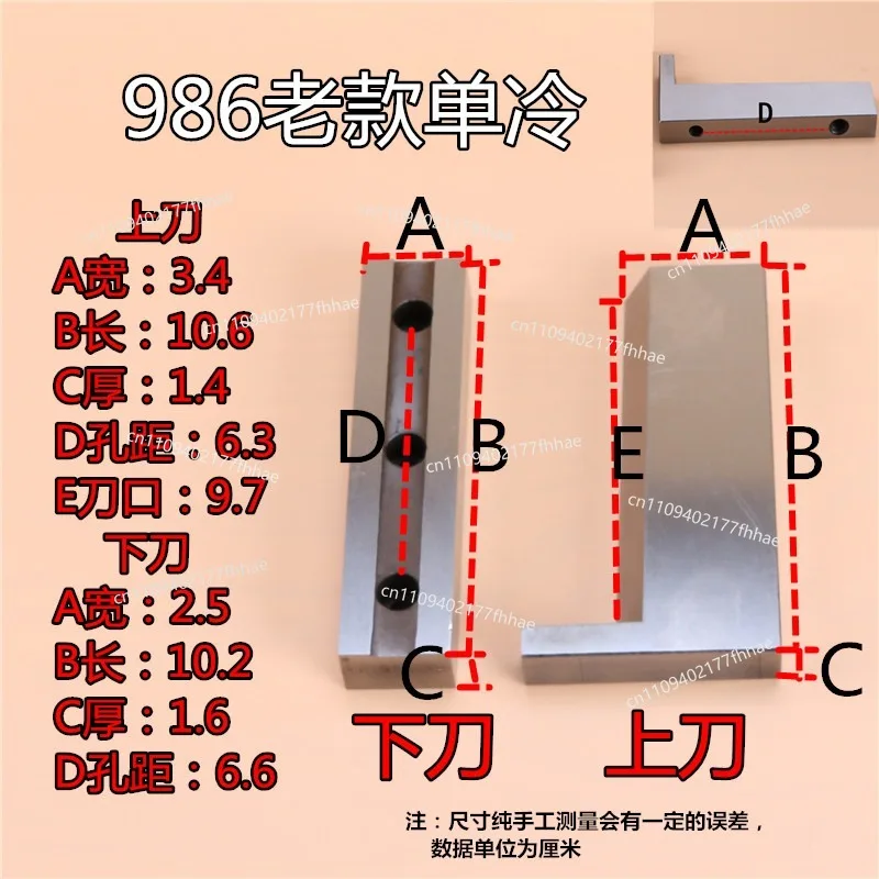 Computerized Tape Cutter Hot Cutter 986/988T Hot and Cold Cutter Cut White Steel Knife Up and Down