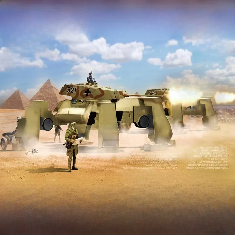 Search Model UA7235…