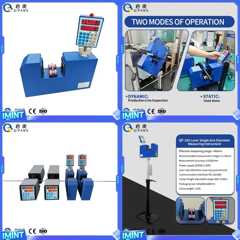 QIPANG QJY-40A Digital Non-contact Diameter Measuring Device with Aluminum Housing 0.1-140mm Range 2um Sensitivity
