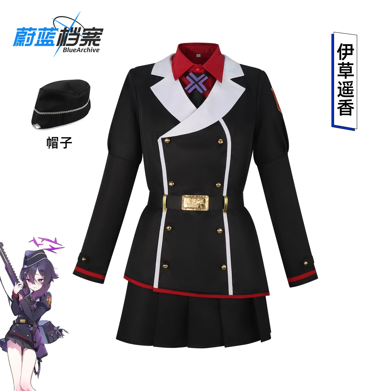 

Game Blue Archive Igusa Haruka Cosplay Costume Black Double Breasted White Lapel Coat Red Collar Shirt Belt Set for Halloween
