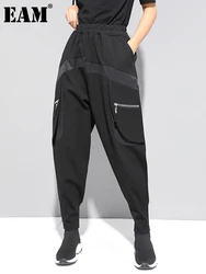 [EAM] High Elastic Waist Black Zipper Split Long Harem Trousers New Loose Fit Pants Women Fashion Tide Spring Autumn 2024 1M645