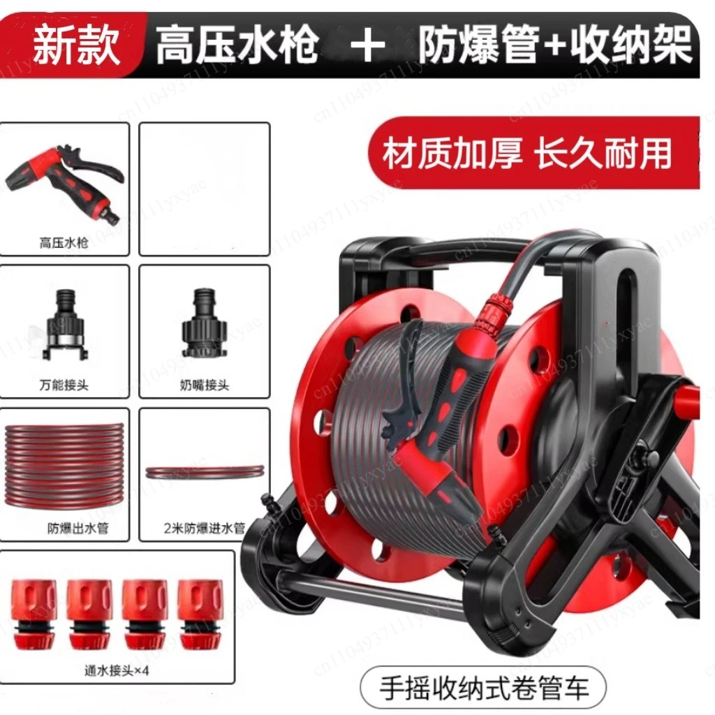 Car Wash Water Pipe Hose Watering Lengthened, Automatic High Pressure Collection Household Home Car Wash Storage Reel