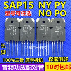 Desmontagem original, SAP15, SAP15PO, SAP15NO, SAP15PP, SAP15NY, 1 par