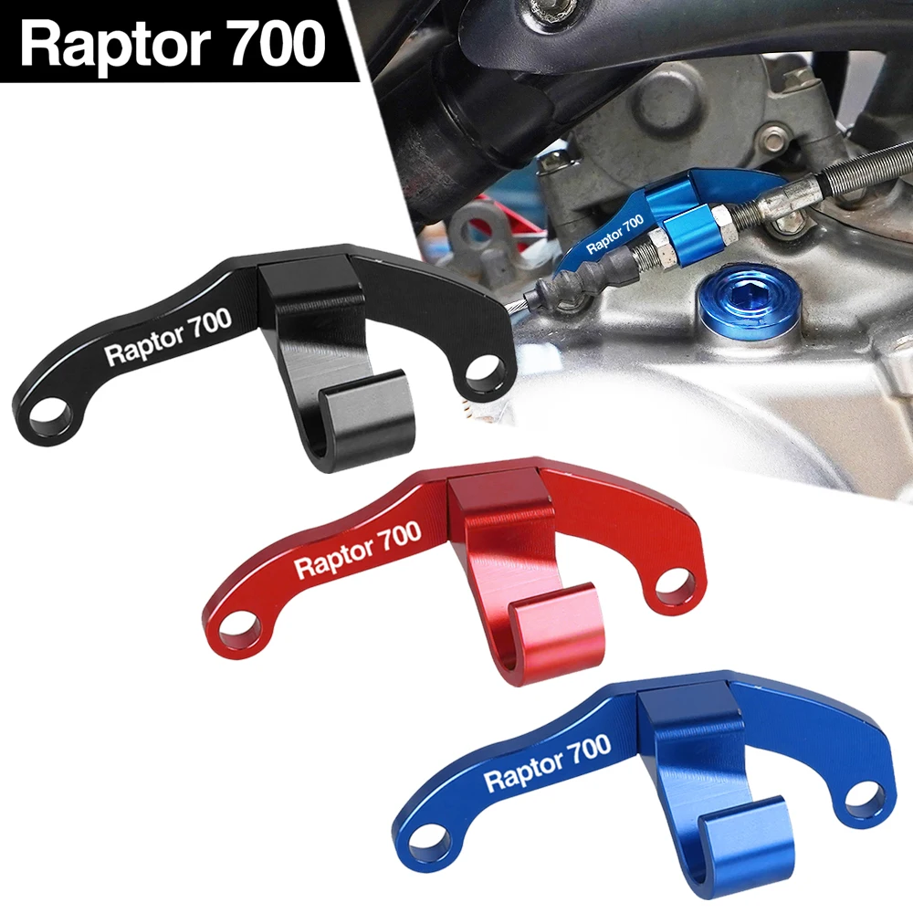 2026 Motorcycle Accessories Raptor700 ATV Engine Clutch Cable Bracket Compatible For Yamaha Raptor 700R YFM700 YFM 700 2006-2025