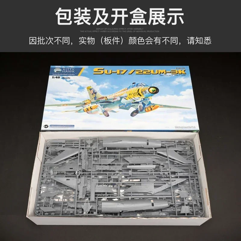

Kitty Hawk 1/48 assembly model KH80147 Su-17/Su22UM-3KUM-4 Attack Aircraft -Scale Model Kit