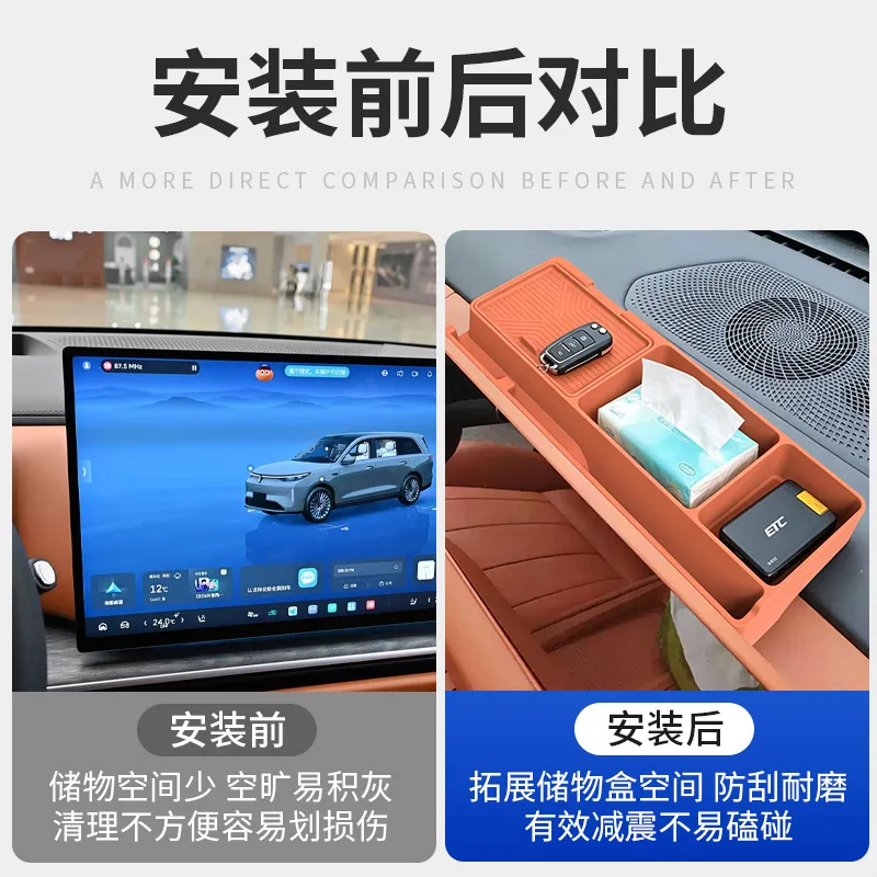 Suitable for WEY V9X Central Control Navigation Screen Rear Storage Box Mobile Phone Storage Box ETC Bracket Accessories 2