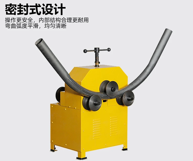 Multifunctional rolling pipe bending machine HHW-76 electric square pipe bending machine circular pipe bending machine vertical