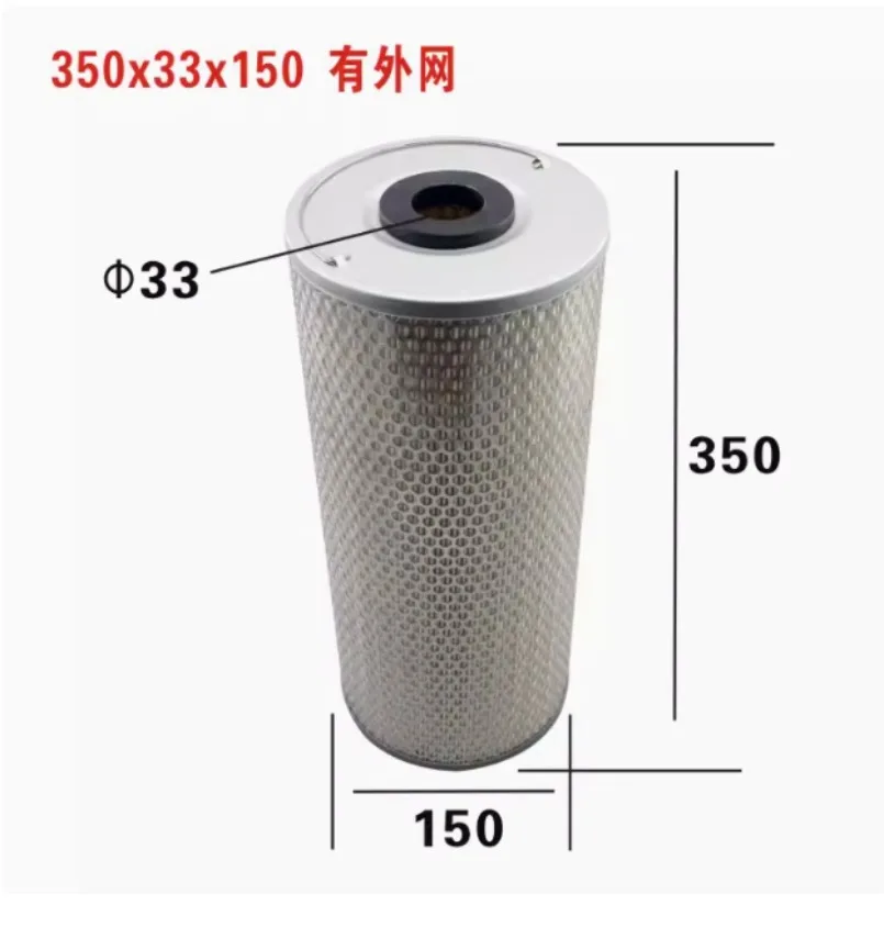 Wire Cut Parts Filter Element 150*33*350mm for EDM Medium Speed Wire Cutting Machine