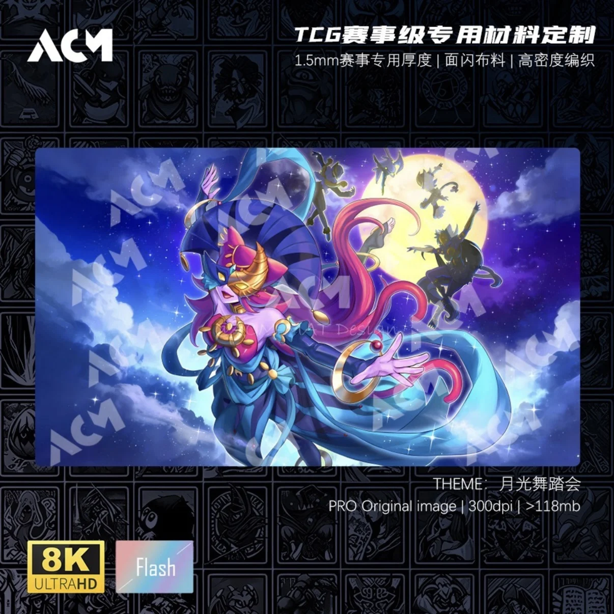 Yu-Gi-Oh! 600X350Mm…