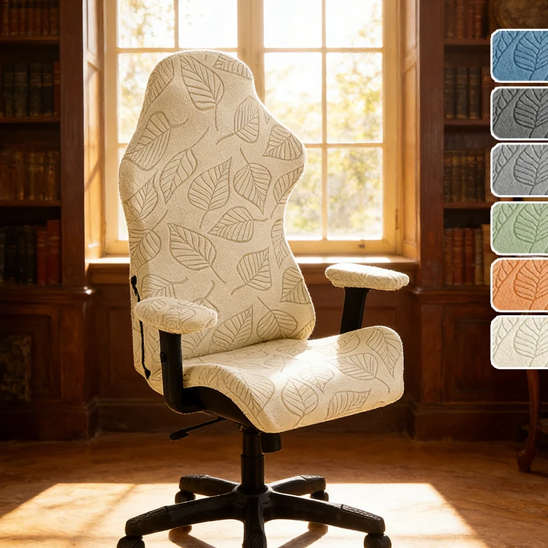 

Elastic Jacquard Gaming Chair Cover 1/2PCS Stretchable Non Slip E-Sports Seat Protector Wear Resistant Rotating Chair Slipcover