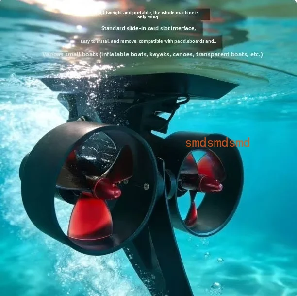 600W 12-24V Dual Motor Underwater Thruster for SUP/Kayak Trolling | Brushless Electric Fin Fishing Propulsion