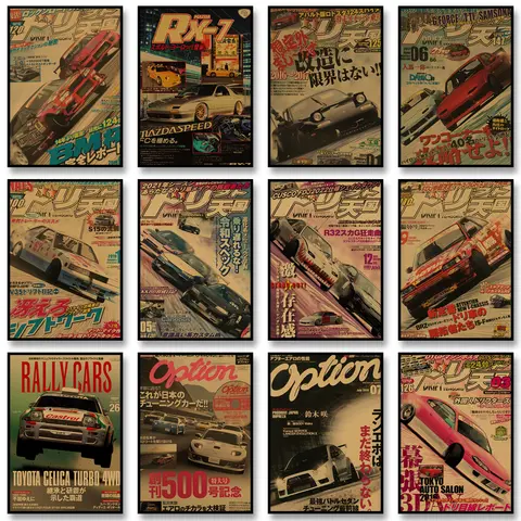 Bilashmart Vintage Classic Japanese Racing Car Magazine Cover Poster Print Retro Room Wall Art Home Decor Picture Nostalgic Canvas Painting