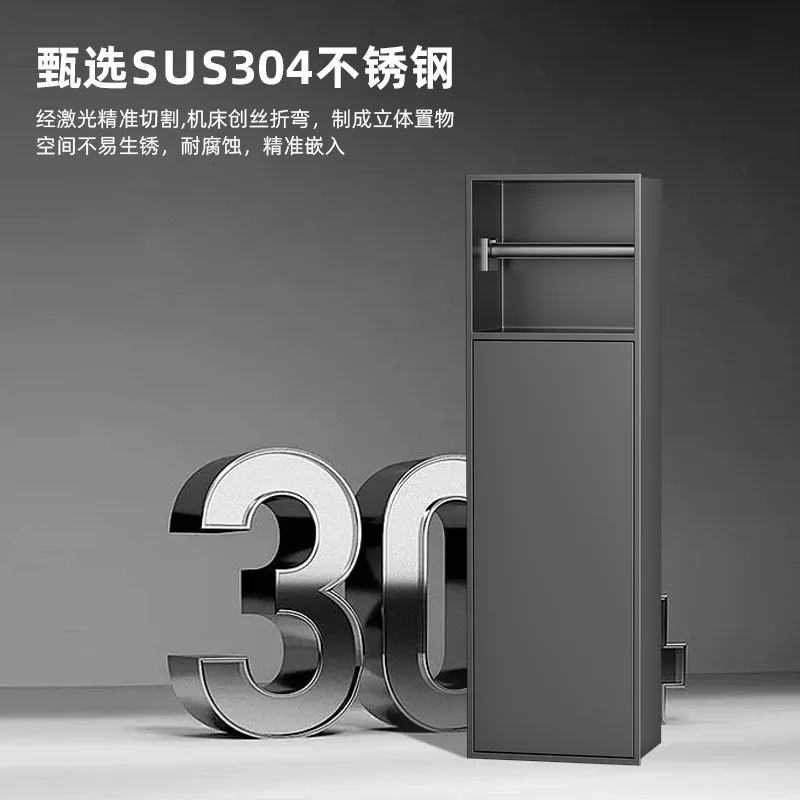 

304 stainless steel niche toilet hidden toilet brush niche embedded tissue box concealed