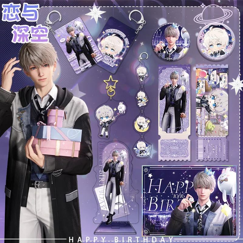 Love and Deepspace Xavier 2025 Birthday-themed Peripherals Acrylic Paper Xaviers Acrylic Stand Flowing Sand Keychain Toys Gifts